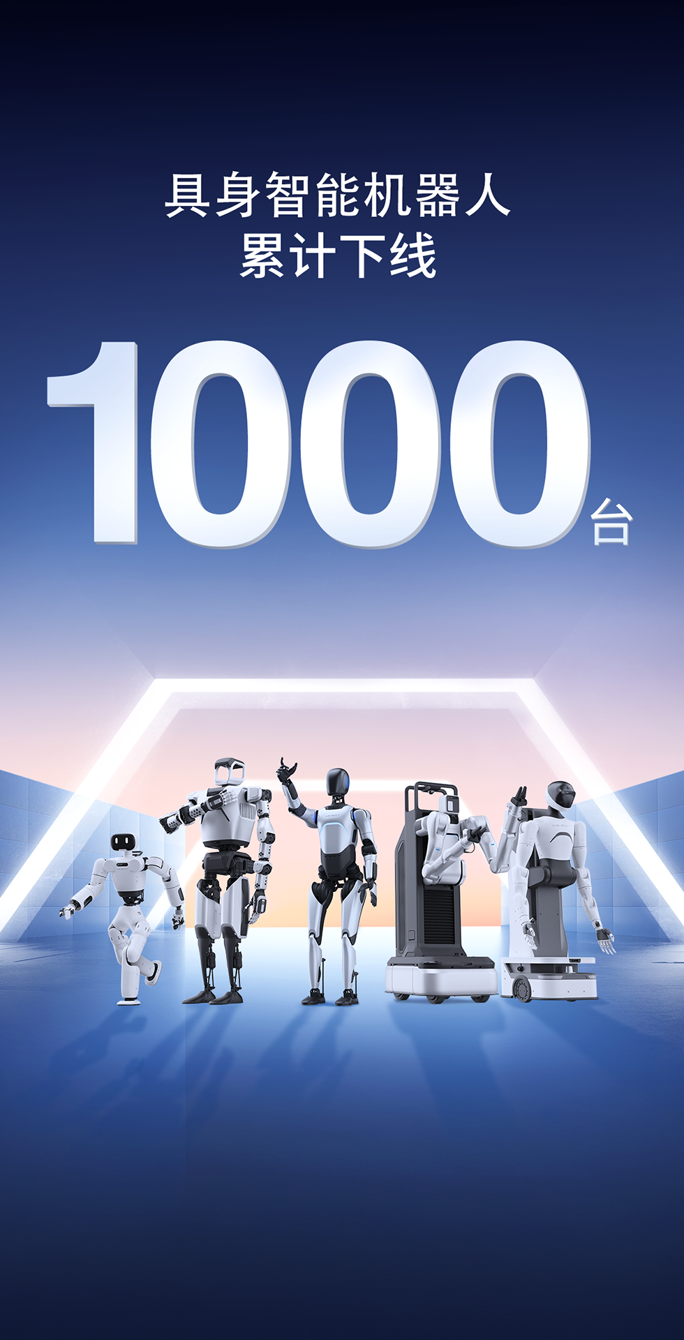 米兰·(milan)集团灵犀X1重磅开源