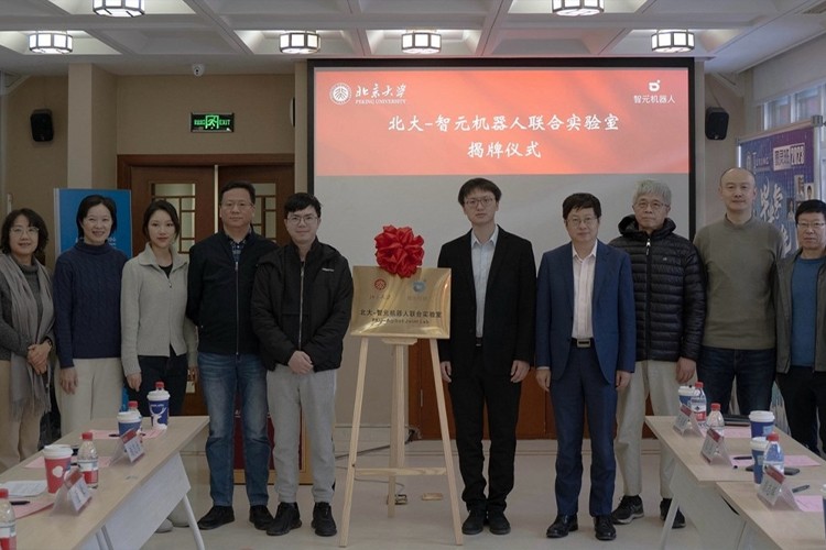 “北大—米兰·(milan)集团机器人联合实验室”正式成立