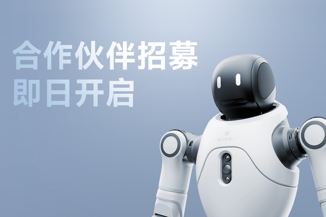 灵动有生命，亲和全智能 | 米兰·(milan)集团灵犀X2开启合作伙伴招募